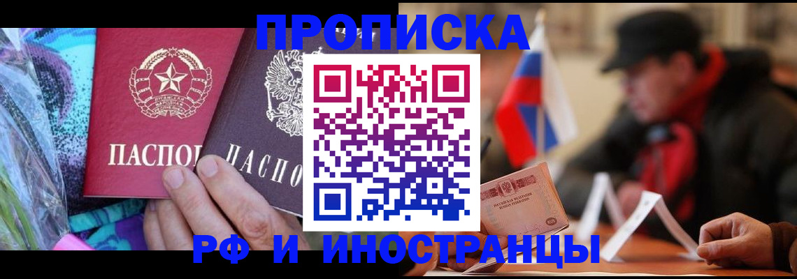 регистрация в Дрезне
